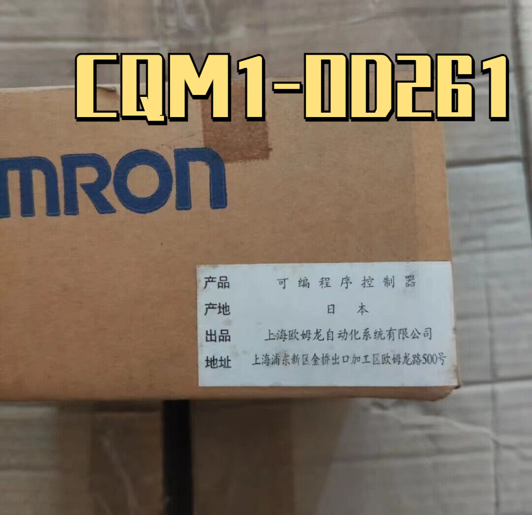 Omron CQM1-OD261 Programmable Controller Module, new.