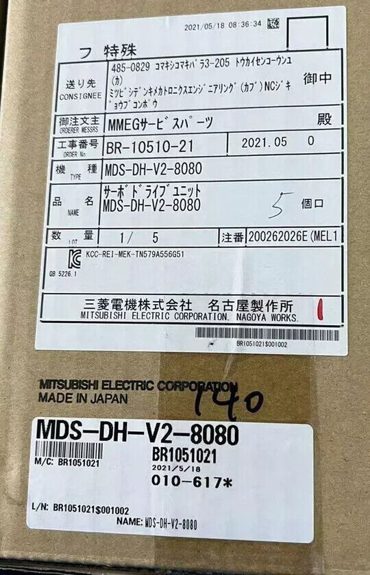 Mitsubishi MDS-DH-V2-8080 Servo Drive Unit - Industrial Automation Part