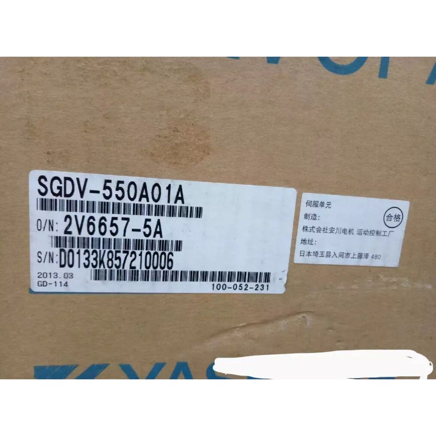 YASKAWA SGDV-550A01A Servo Drive Label, with serial and manufacturing details, from Radwell International.