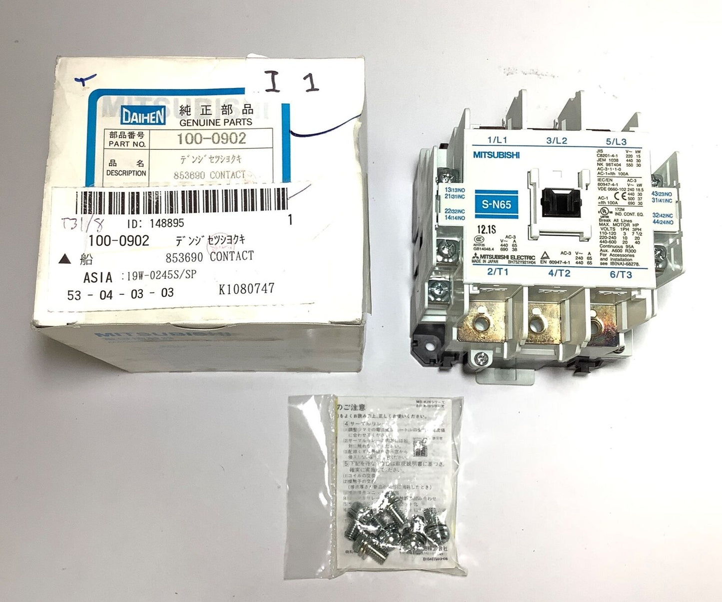 Servo Motor | Mitsubishi | 100-0902 MAGNETIC CONTACT S-N65 AC200V FOR OTC WELDING M/C CPXDS-500