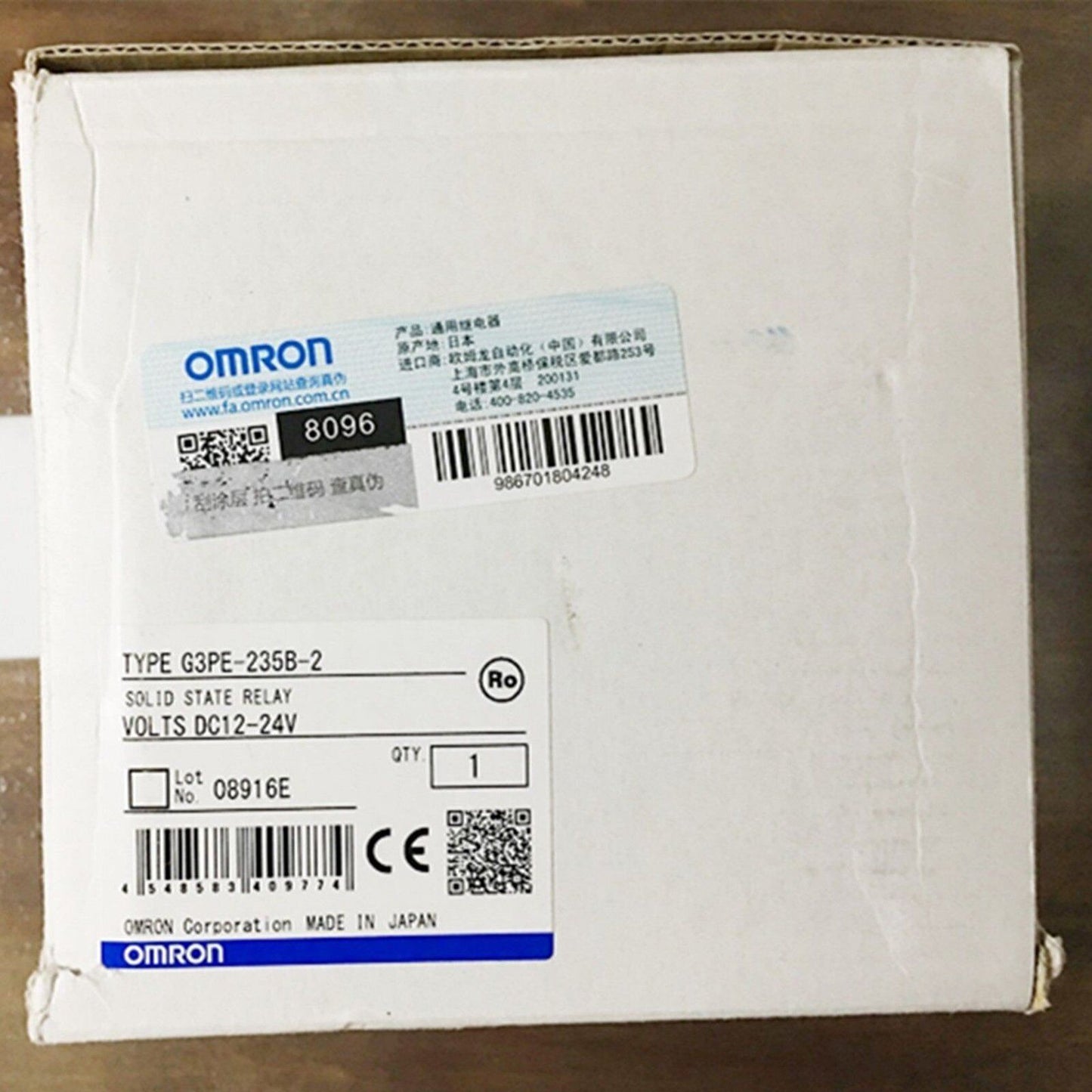 Omron G3PE-235B-2 Solid State Relay in box, DC12-24V, industrial automation part
