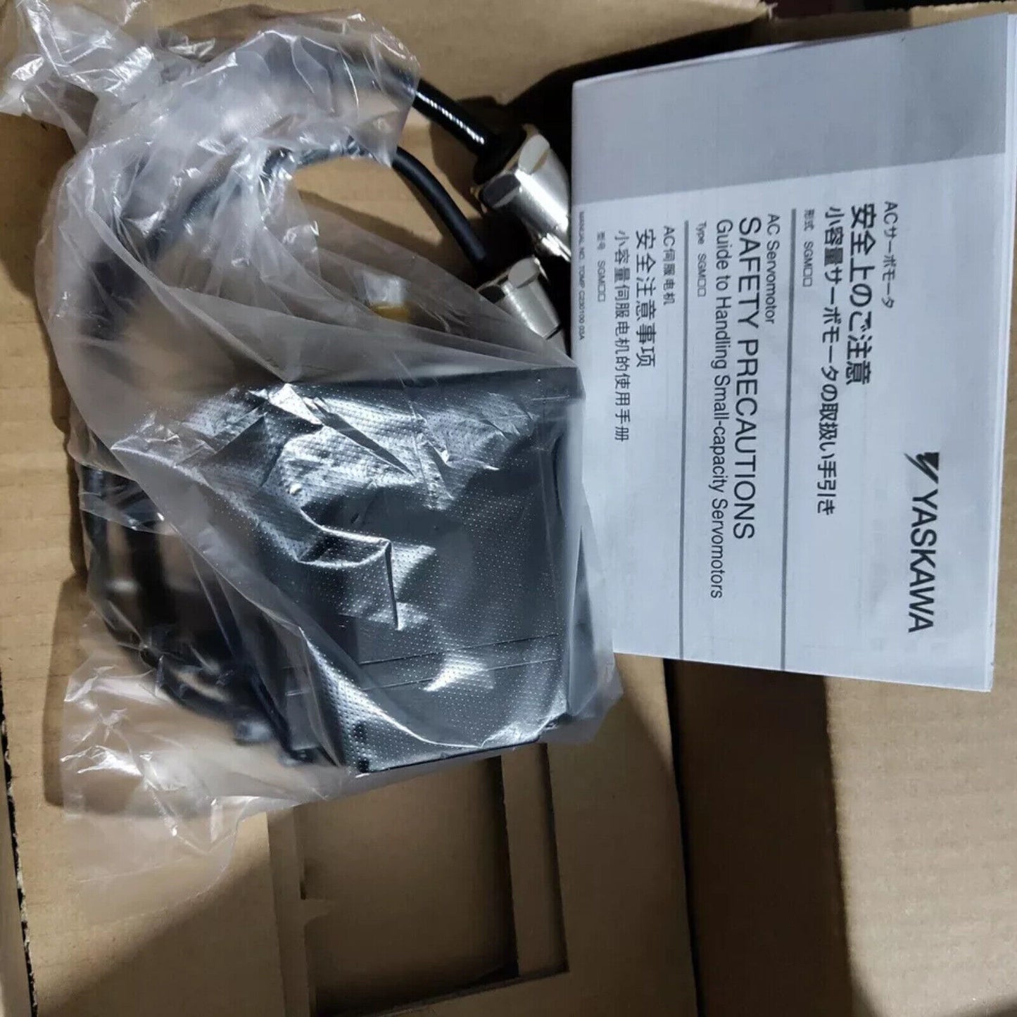 YASKAWA SGMDD Servo Motor in Packaging, AC Servo Motor Safety Guide Included.