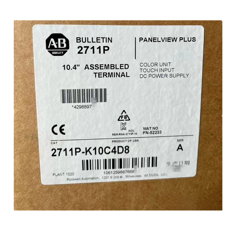 Allen-Bradley 2711P-K10C4D8 PanelView Plus terminal, 10.4" assembled, color unit, touch input, DC power supply, new in box.