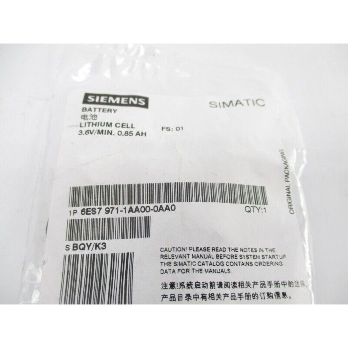 PLC |  Siemens | 6ES7971-1AA00-0AA0 6ES7 971-1AA00-0AA0 SIMATIC S7 Backup battery