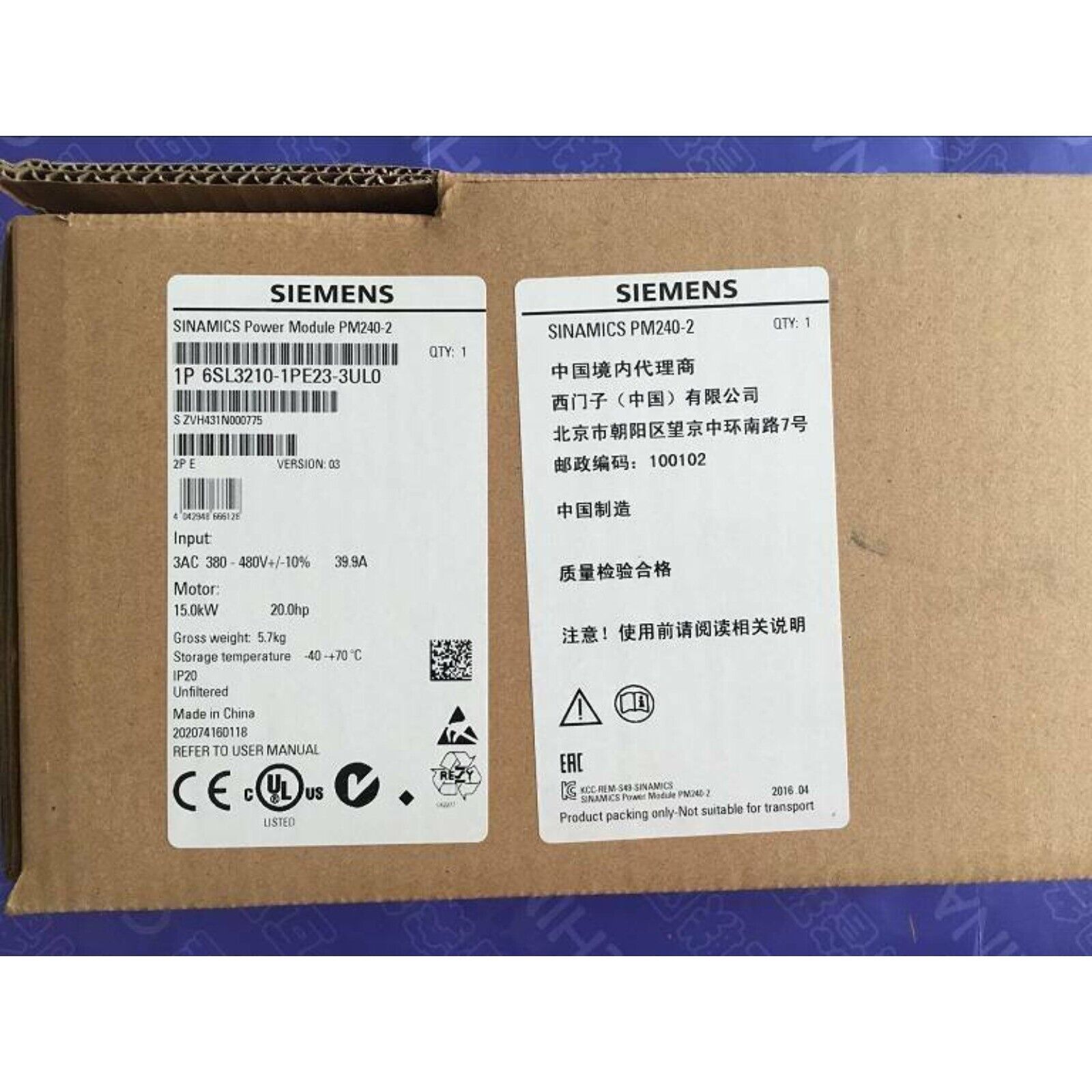 Siemens SINAMICS PM240-2 Power Module, 1P 6SL3210-1PE23-3UL0, for HVAC and industrial automation. Made in China, IP20 rated.