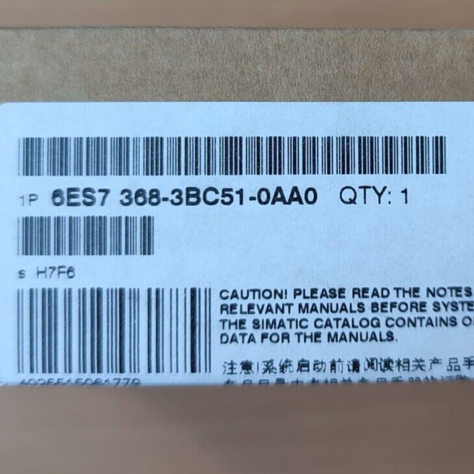 Siemens SIMATIC S7-300 module label. Model 6ES7 368-3BC51-0AA0, quantity 1, with important system startup instructions.