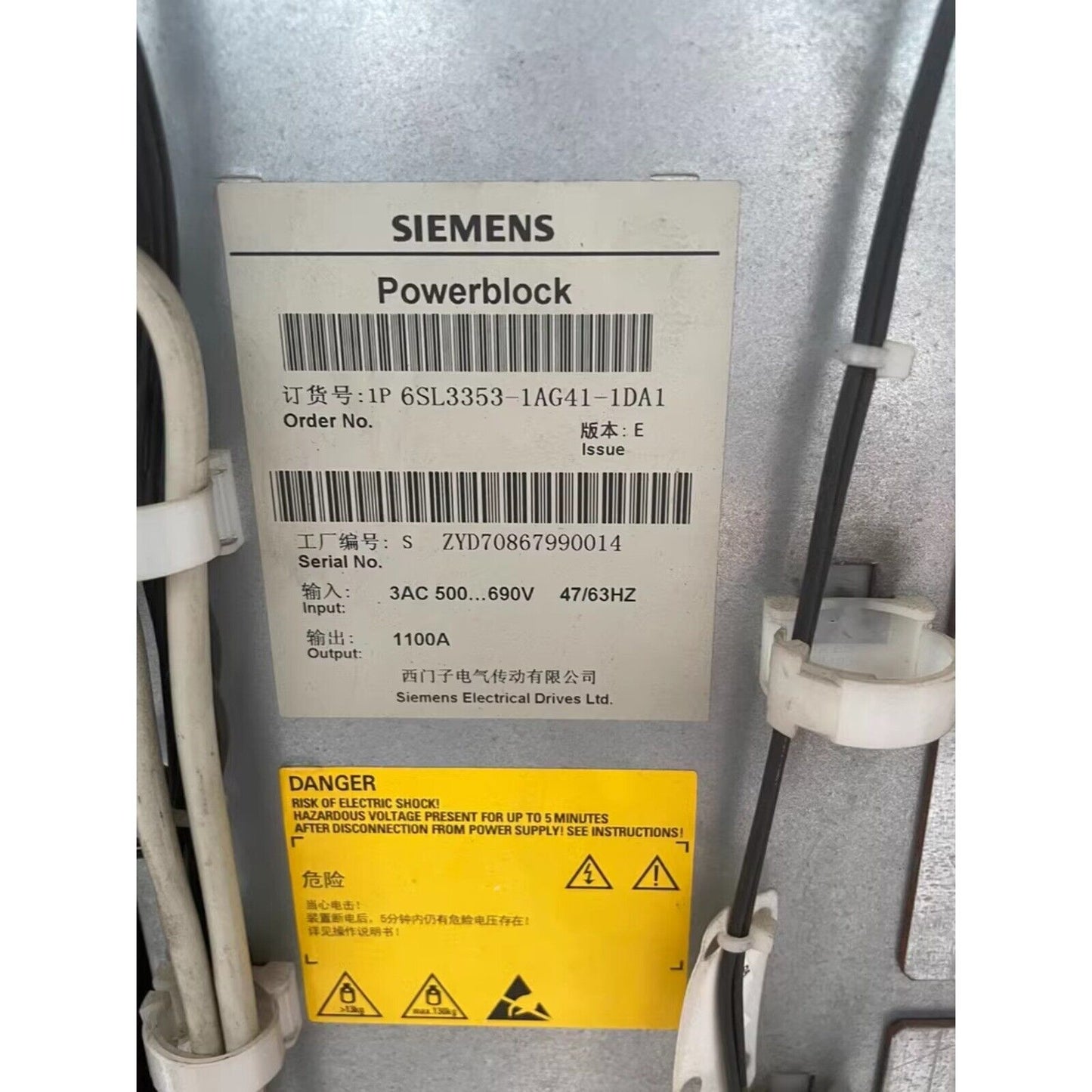 Siemens Powerblock with model number 6SL3353-1AG41-1DA1, 1100A output, with danger warning label.