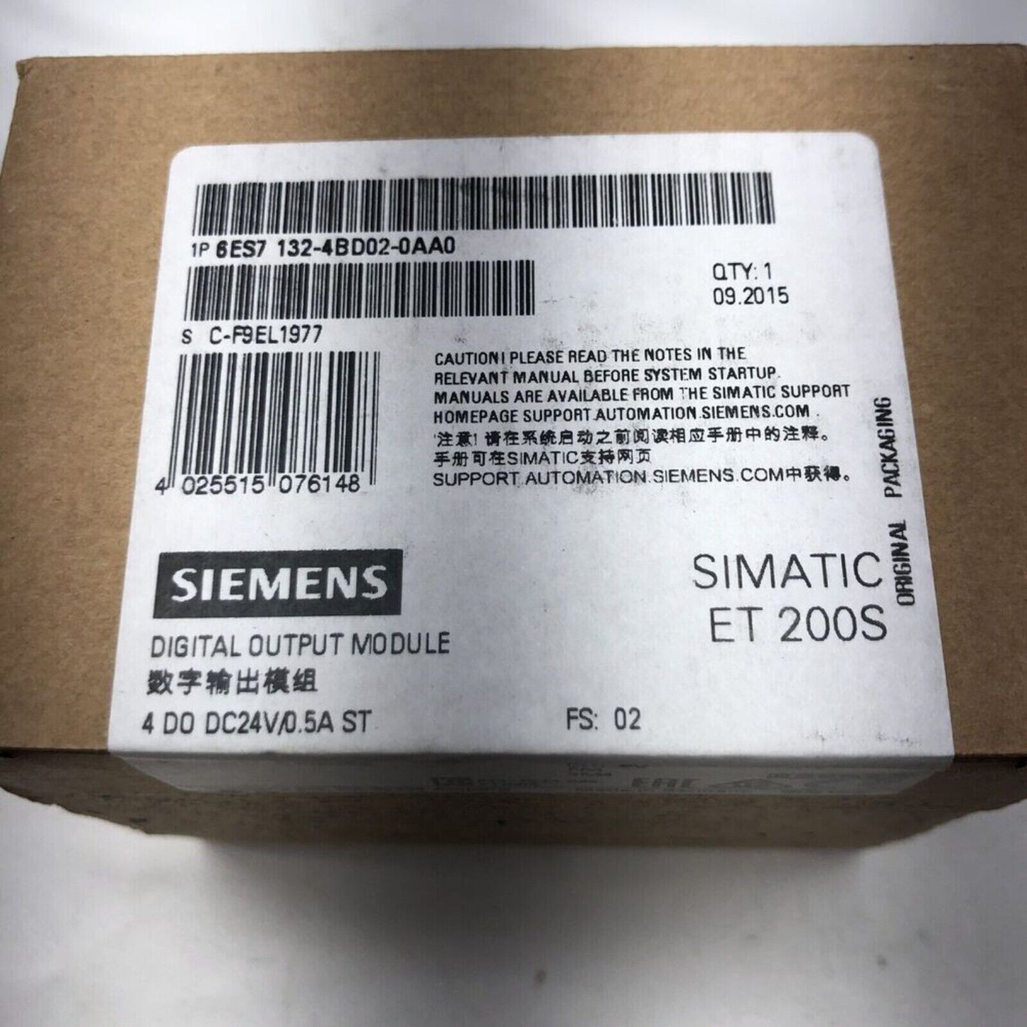 Siemens SIMATIC ET 200S Digital Output Module packaging, 6ES7 132-4BD02-0AA0, industrial automation part.