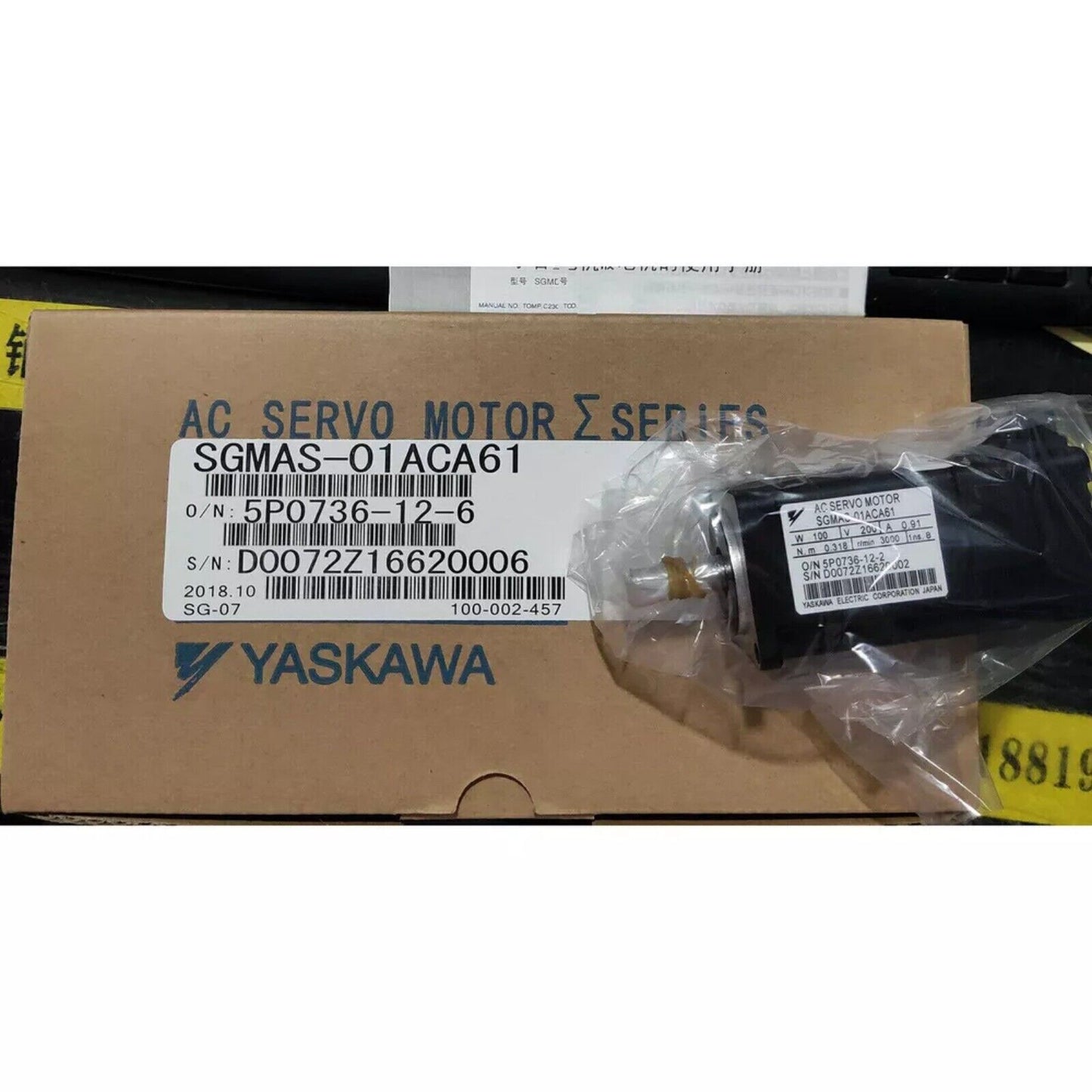 YASKAWA SGMAS-01ACA61 AC Servo Motor, New, Industrial Automation Part