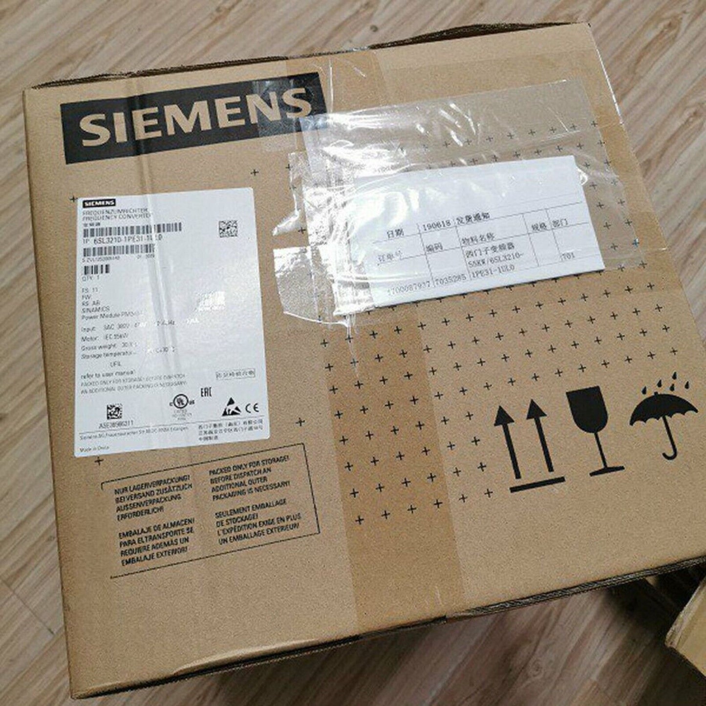 Siemens SINAMICS G120 Power Module shipping box, model 6SL3210-1PE31-1UL0