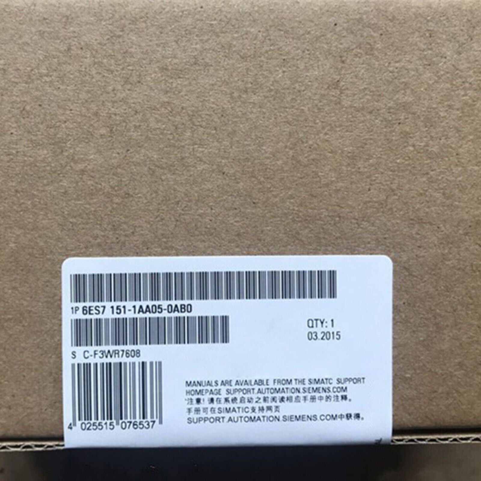 Siemens SIMATIC DP Interface Module 6ES7 151-1AA05-0AB0 - Industrial Automation Part