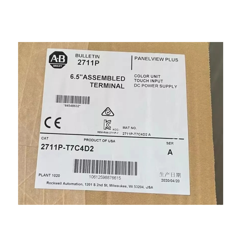 Allen-Bradley 2711P-T7C4D2 PanelView Plus 700 Assembled Terminal, New in Box