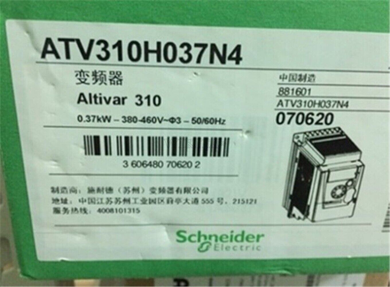 Schneider Electric ATV310H037N4 frequency converter, industrial automation part with 0.37kW, 380-460V, and 50/60Hz.