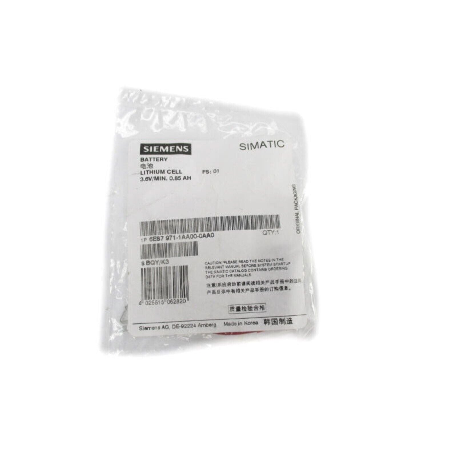 Siemens SIMATIC S7 backup battery packaging, 6ES7971-1AA00-0AA0, 3.6V Lithium cell, industrial automation spare part.