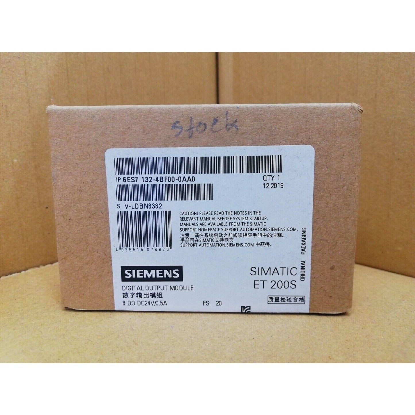 Siemens SIMATIC ET 200S Digital Output Module packaging, model 6ES7 132-4BF00-0AA0, product for industrial automation.