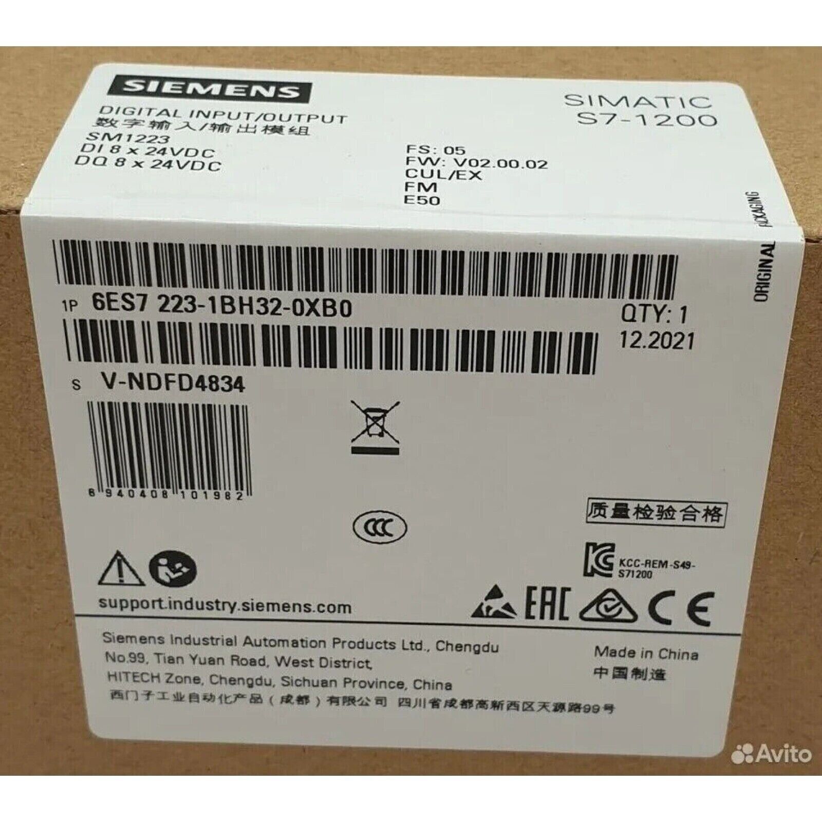 Siemens S7-1200 digital I/O module 6ES7 223-1BH32-0XB0 packaging, industrial automation, 8 digital inputs/outputs