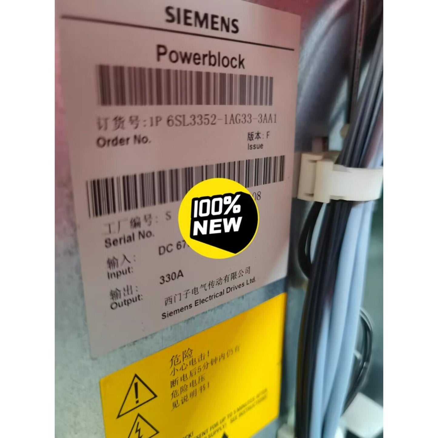 New Siemens Powerblock 6SL3352-1AG33-3AA1, 330A, with warning labels and 100% NEW sticker.