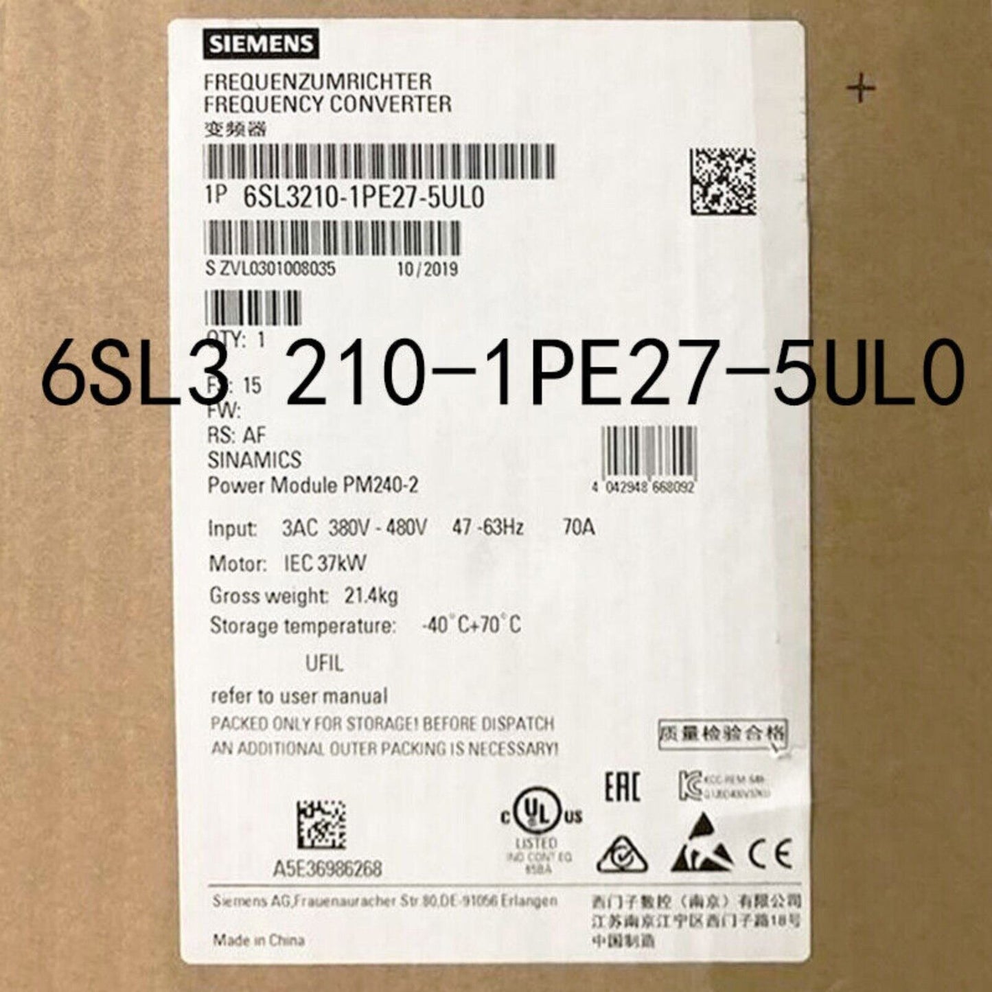 SINAMICS G120P | Siemens | 6SL3210-1PE27-5UL0 6SL3210-1PE27-5UL0 SINAMICS G120 POWER MODULE