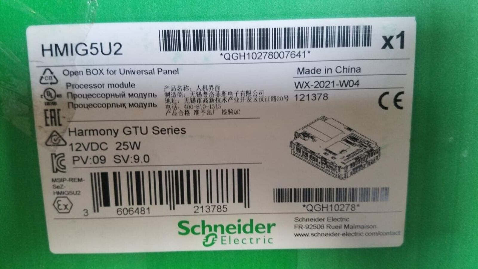 Schneider Electric HMIG5U2 Harmony GTU Processor Module, Industrial Automation Part