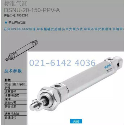 Sensor | Festo | DSNU-20-150-PPV-A 1908296 ISO standard cylinder