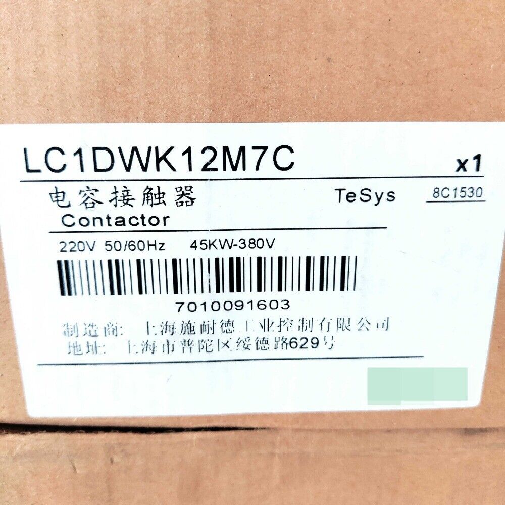 LC1DWK12M7C Contactor, Schneider Electric, 220V/50/60Hz, industrial automation component