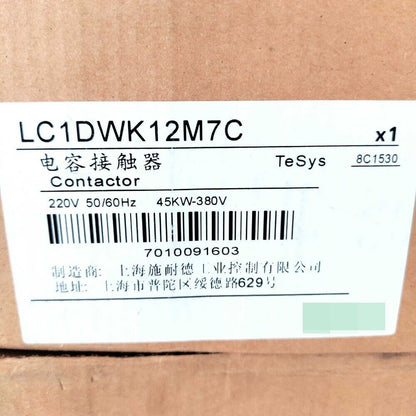 LC1DWK12M7C Contactor, Schneider Electric, 220V/50/60Hz, industrial automation component