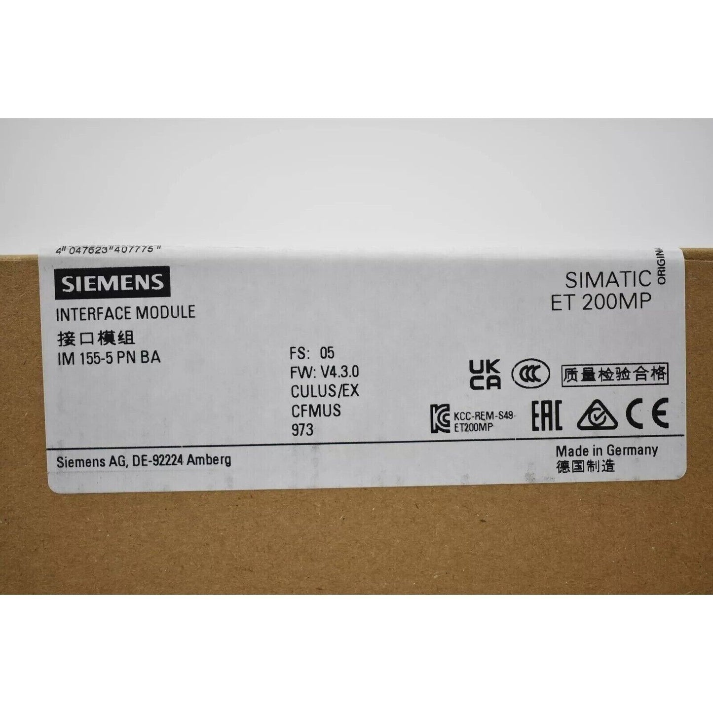 Siemens SIMATIC ET 200MP interface module packaging, industrial automation part. Made in Germany.