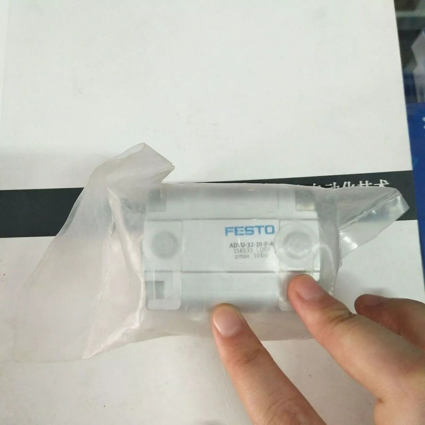 Festo ADVU-32-20-P-A 156533 Compact air cylinder, new in packaging.