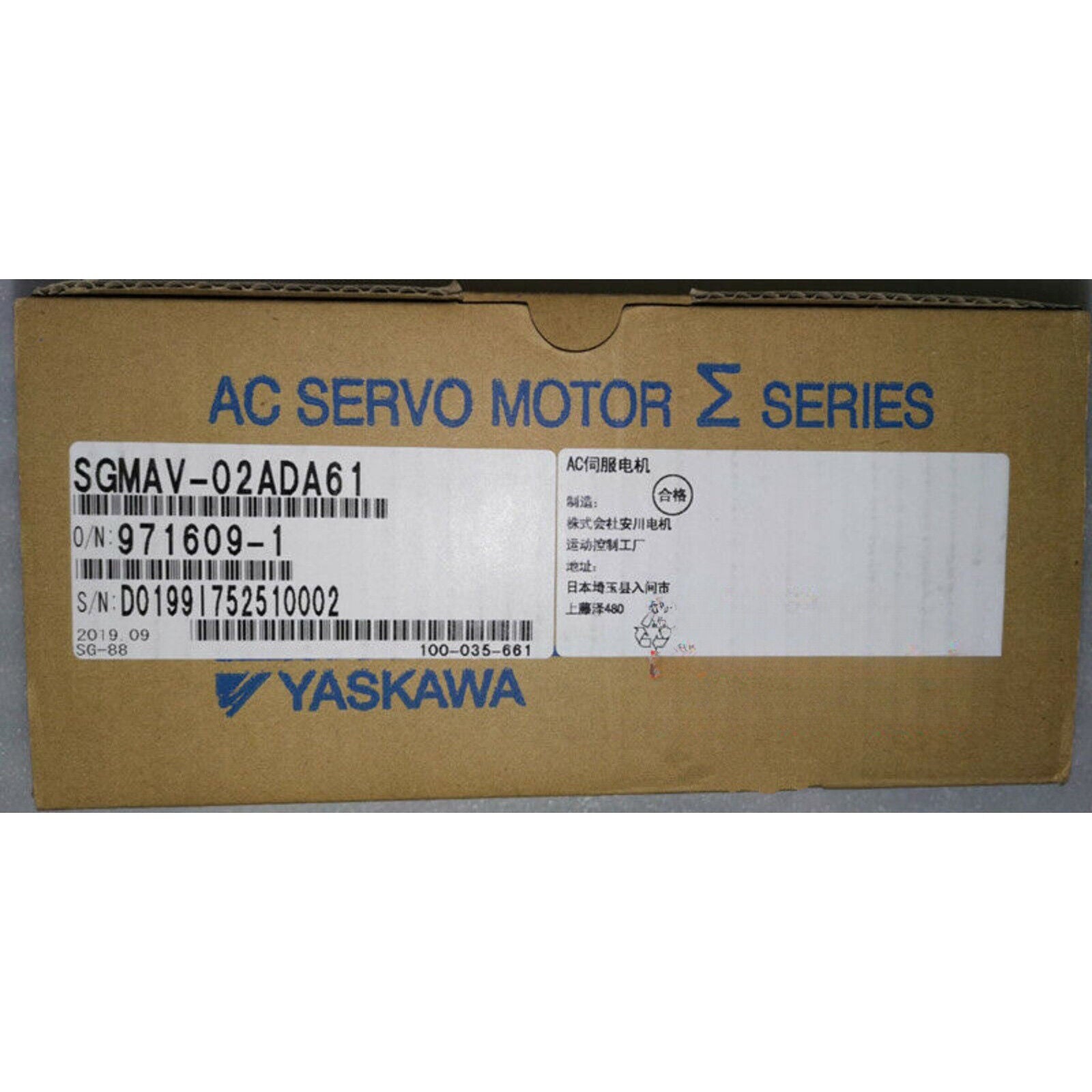 YASKAWA SGMAV-02ADA61 AC Servo Motor in box, new in box, manufactured by Yaskawa Electric.
