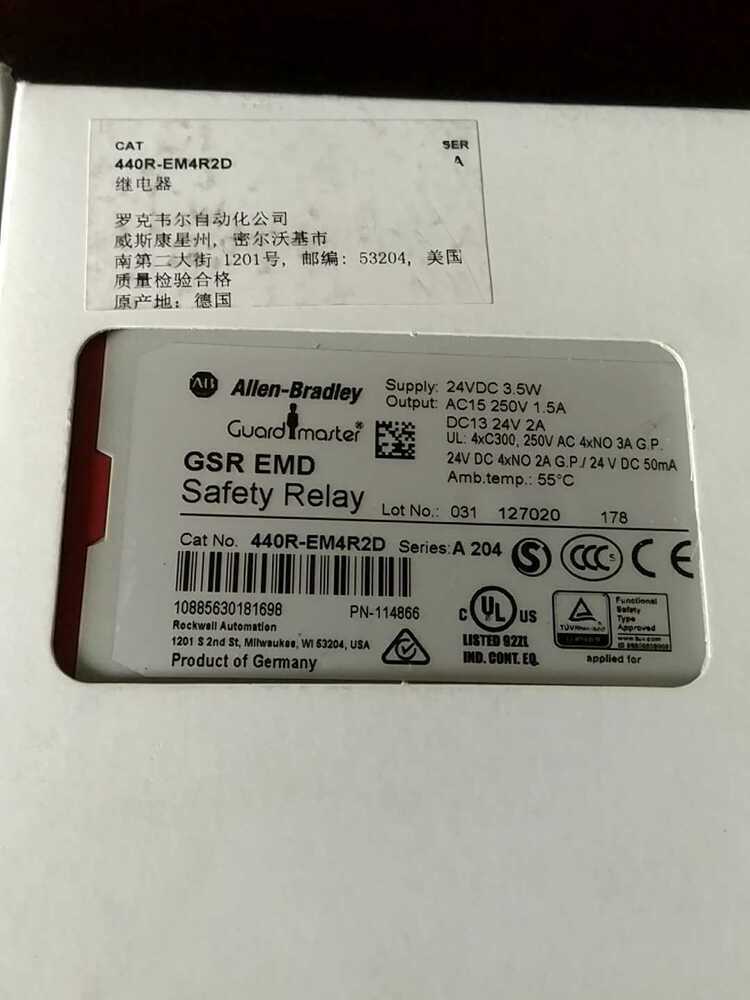Allen-Bradley 440R-EM4R2D GSR EMD Safety Relay Product Label, German origin, with certifications