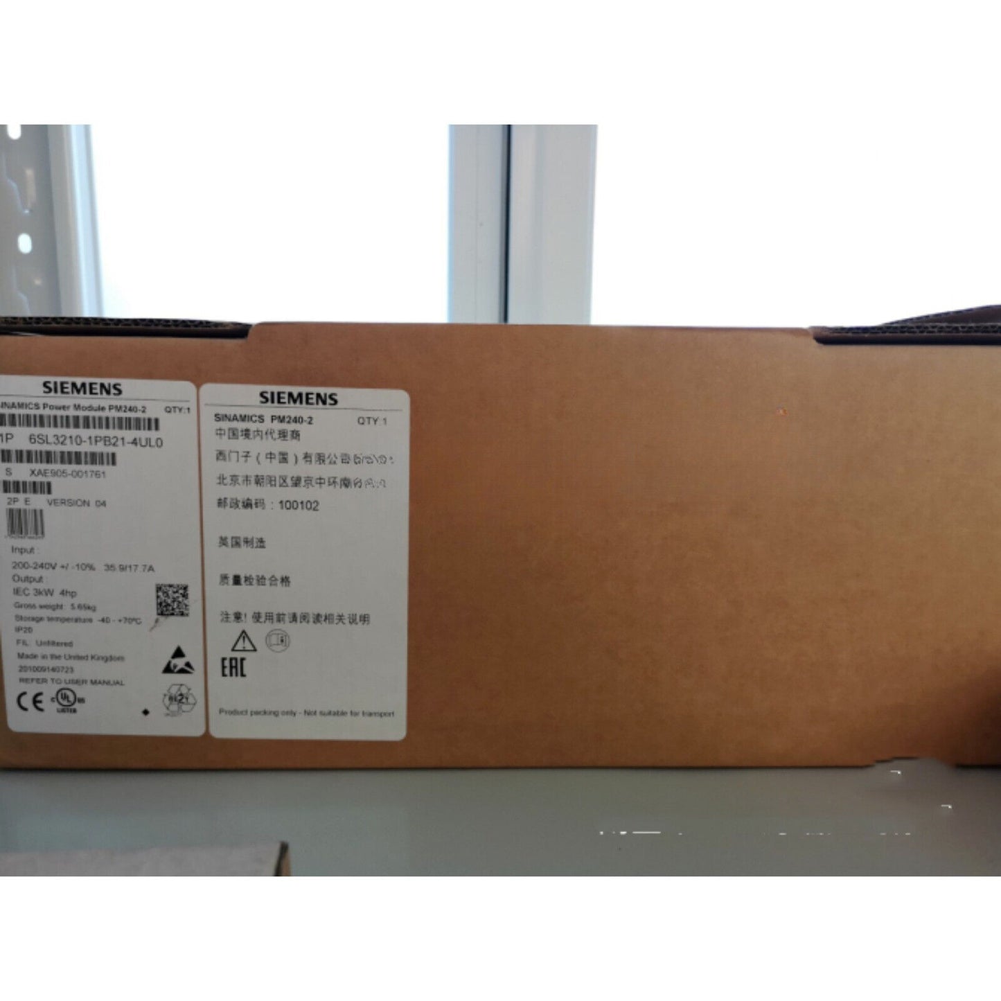 Siemens SINAMICS PM240-2 power module label with specifications and Chinese text, industrial automation part.