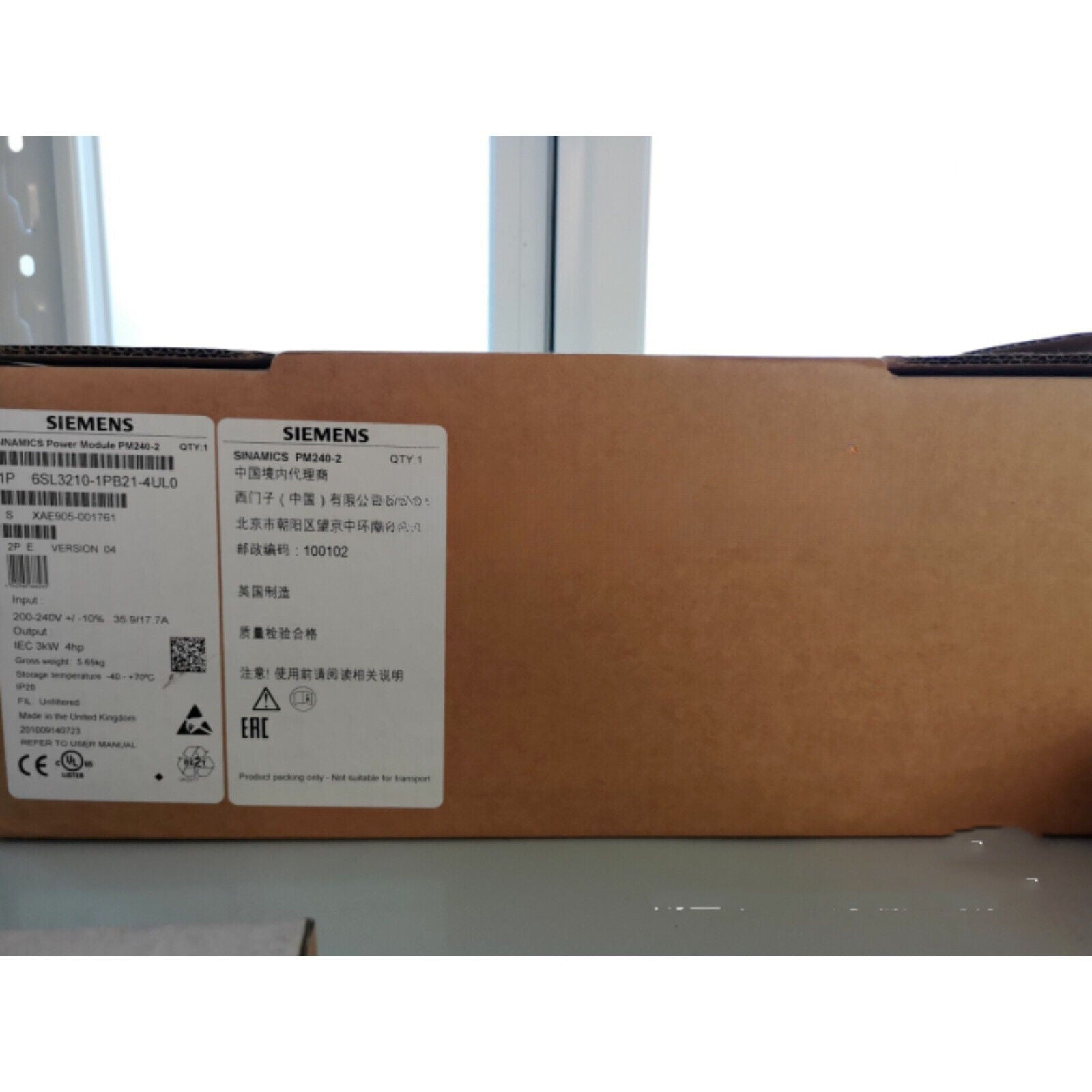 Siemens SINAMICS PM240-2 power module label with specifications and Chinese text, industrial automation part.