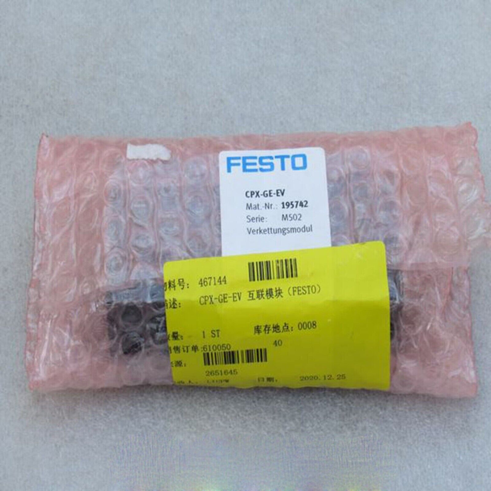 FESTO CPX-GE-EV Interlinking Module in protective packaging, product part 195742.