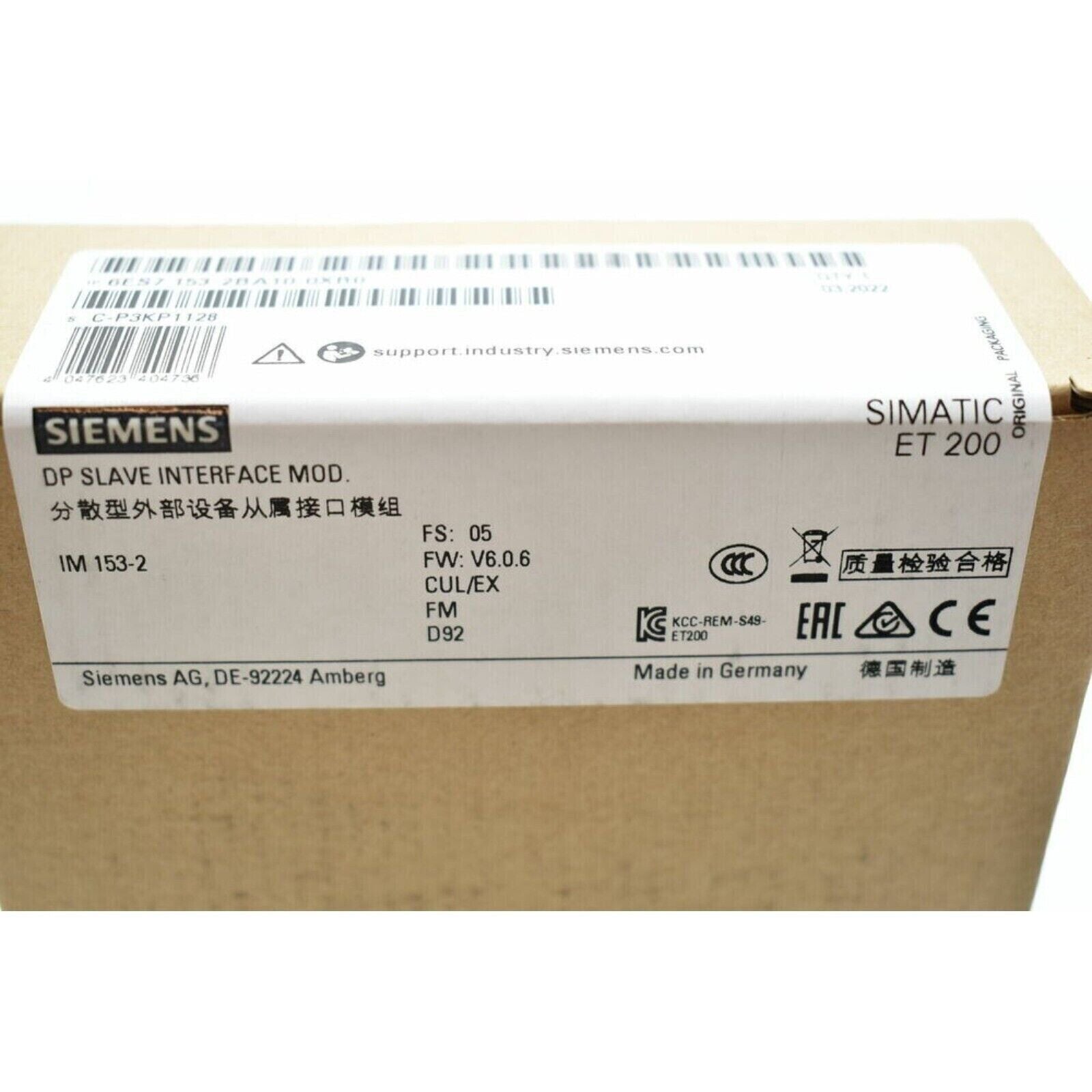 Siemens SIMATIC ET 200 DP Slave Interface Module box, Made in Germany, industrial automation component.