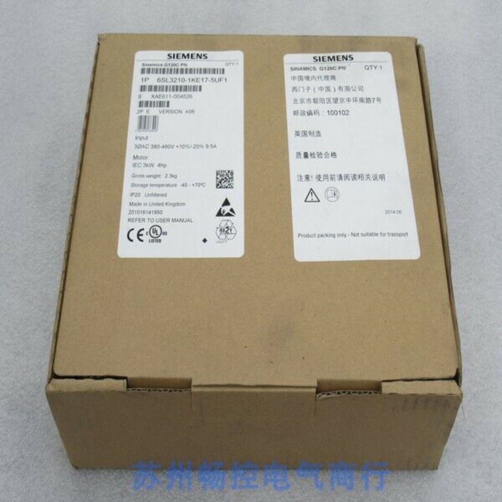 Siemens SINAMICS G120C frequency inverter packaging, model 6SL3210-1KE17-5UF1, product packing only.