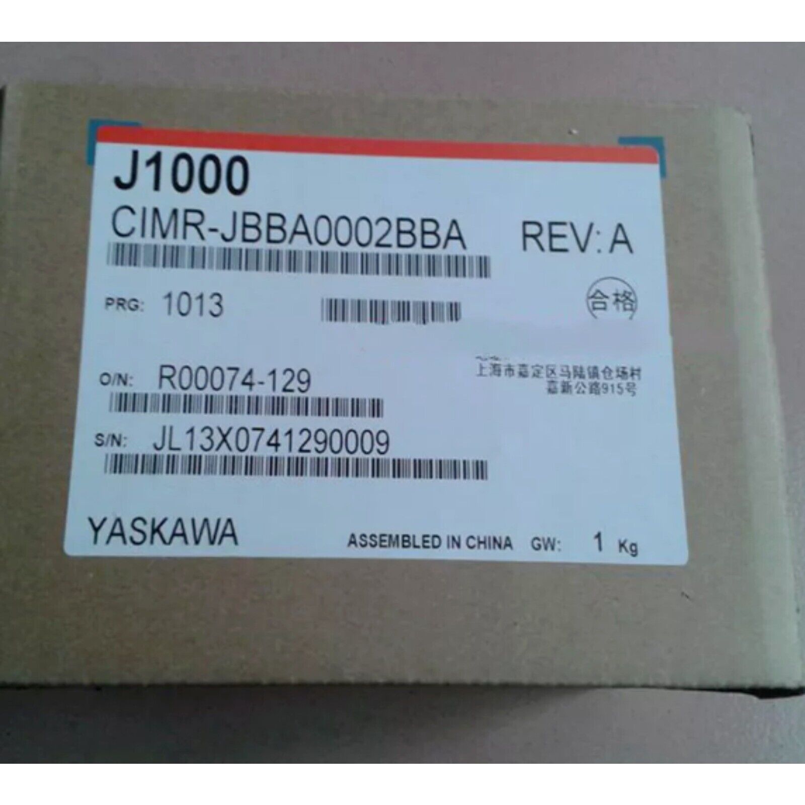 Yaskawa J1000 CIMR-JBBA0002BBA Inverter label, featuring model information and serial number. Made in China, 1 Kg.