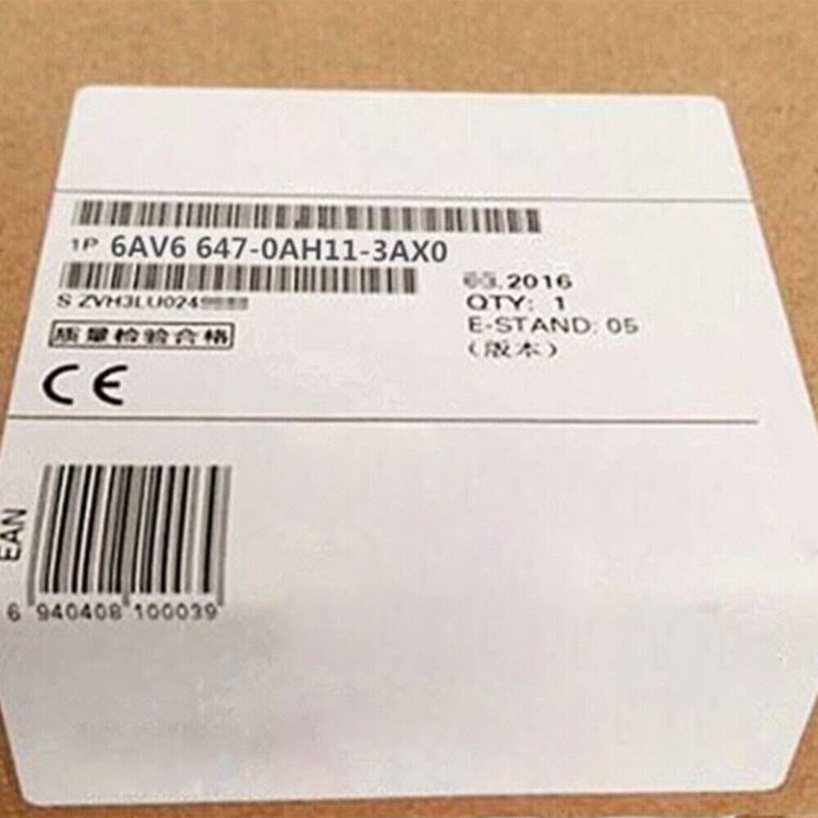 Siemens HMI touch screen label with product information