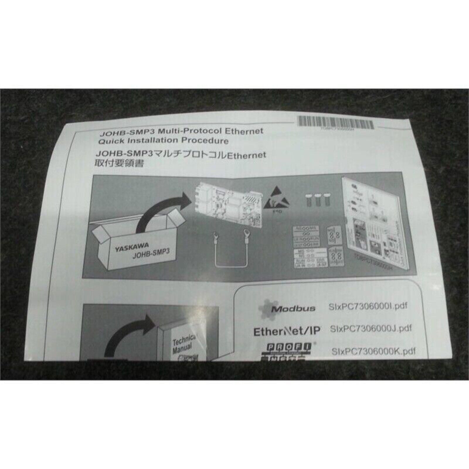 YASKAWA JOHB-SMP3 Multi-Protocol Ethernet Option Card Installation Guide, industrial automation component