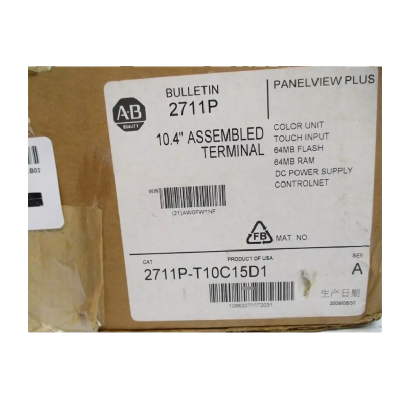 Allen-Bradley 2711P PanelView Plus Terminal in box, 10.4" assembled, color unit, touch input, 64MB flash.