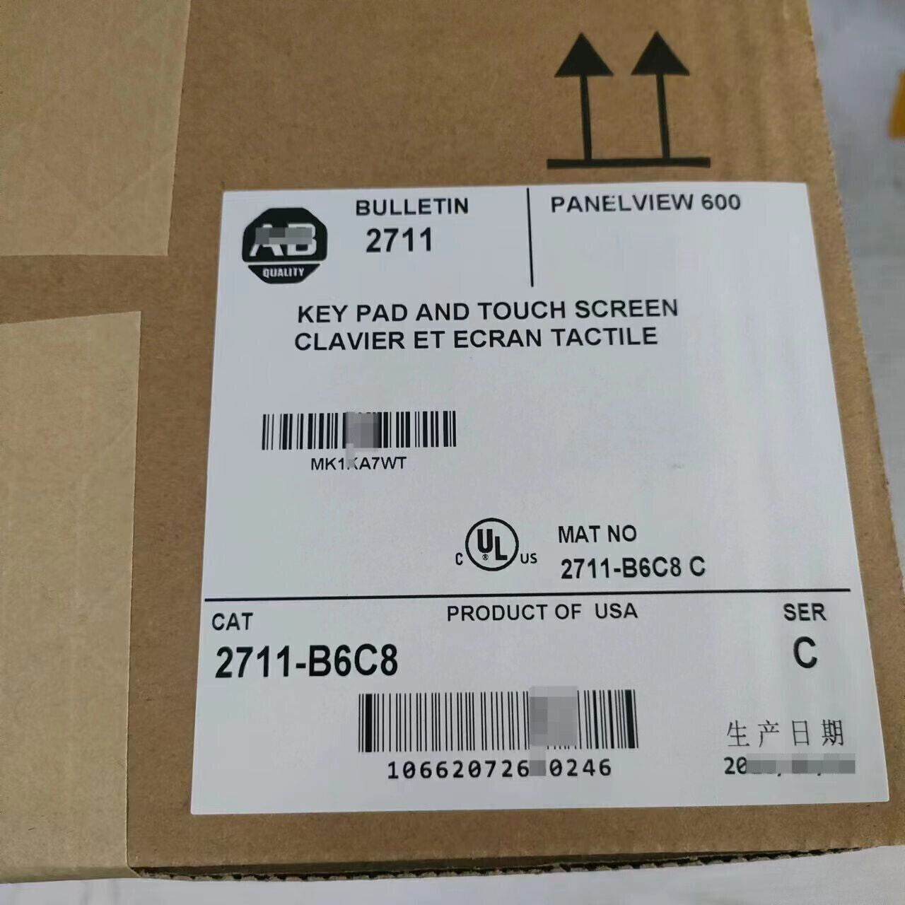 Allen-Bradley PanelView 600 touch screen keypad 2711-B6C8 product box, new.