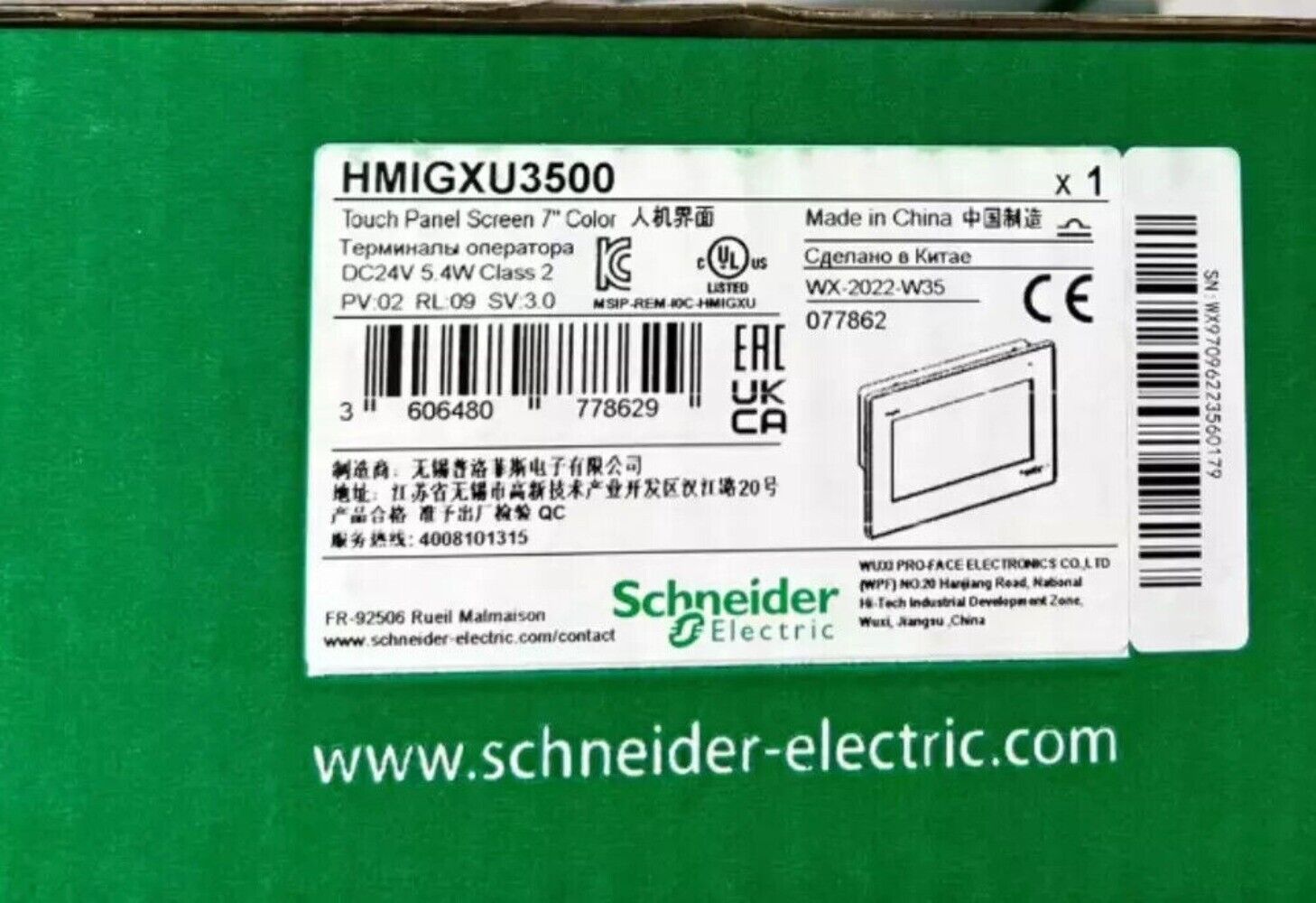 Schneider Electric HMIGXU3500 7-inch color touch panel screen, industrial automation HMI, Made in China.
