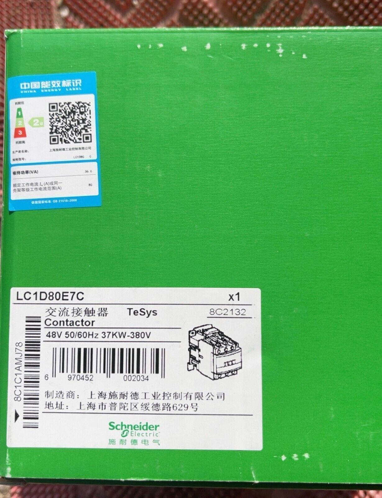 Schneider Electric LC1D80E7C contactor, 48V, industrial automation part