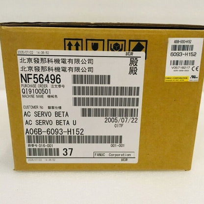 FANUC A06B-6093-H152 servo drive box, part number, and serial information, automation equipment.