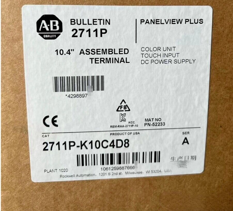 Allen Bradley 2711P-K10C4D8 Panelview Plus Sealed 2711P-K10C4D8 NEW IN BOX