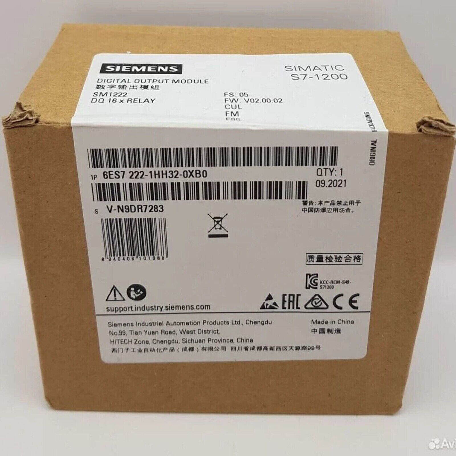SIMATIC S7-1200 SM 1222 Digital Output Module box, 6ES7222-1HH32-0XB0, Siemens industrial automation part.