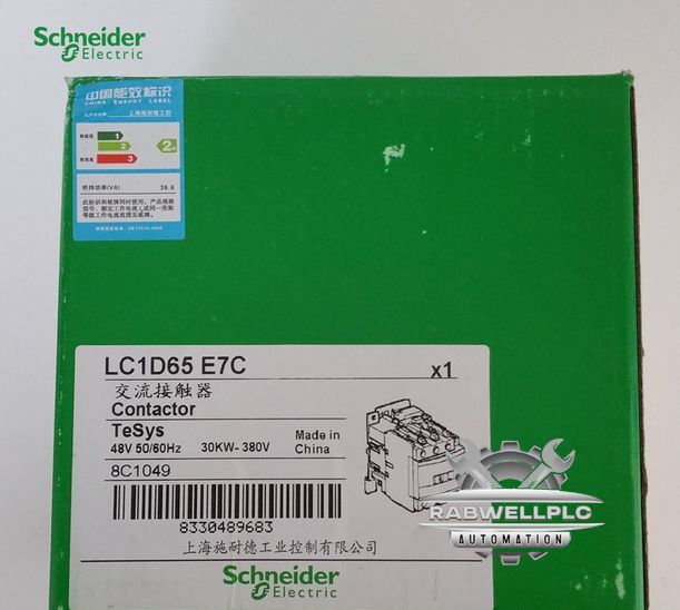 LC1D65E7C AC48V 1pcs NEW Schneider New in box free shipping