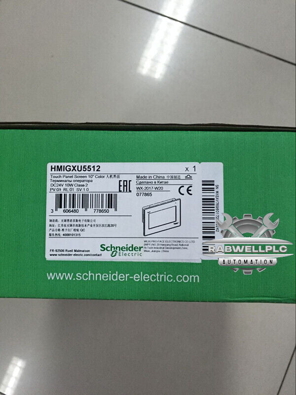 One Schneider HMIGXU5512 Touch Screen Free Shipping New In Box