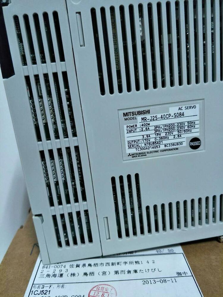 Mitsubishi MR-J2S-40CP-S084 AC Servo Driver, industrial automation part