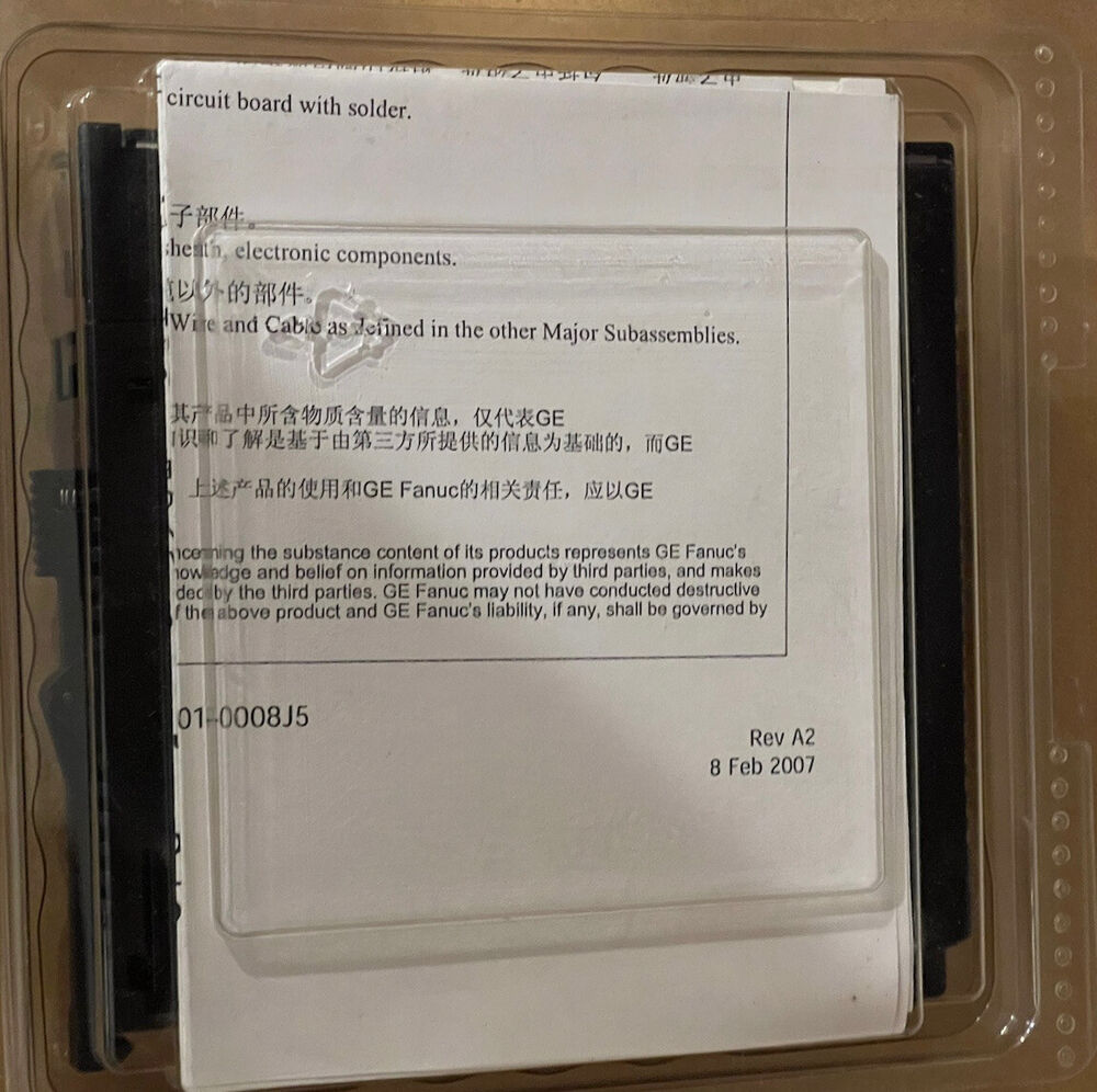 I/O Module | FANUC | IC693MDL645 / IC693MDL645 (NEW IN BOX)