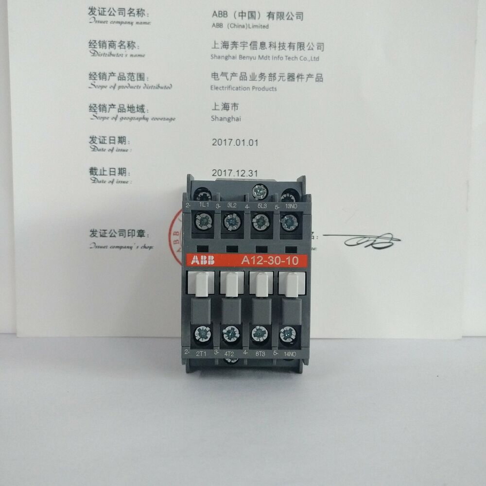 ABB A12-30-10 Contactor industrial automation component, grey and white PLC part. 24V、110V